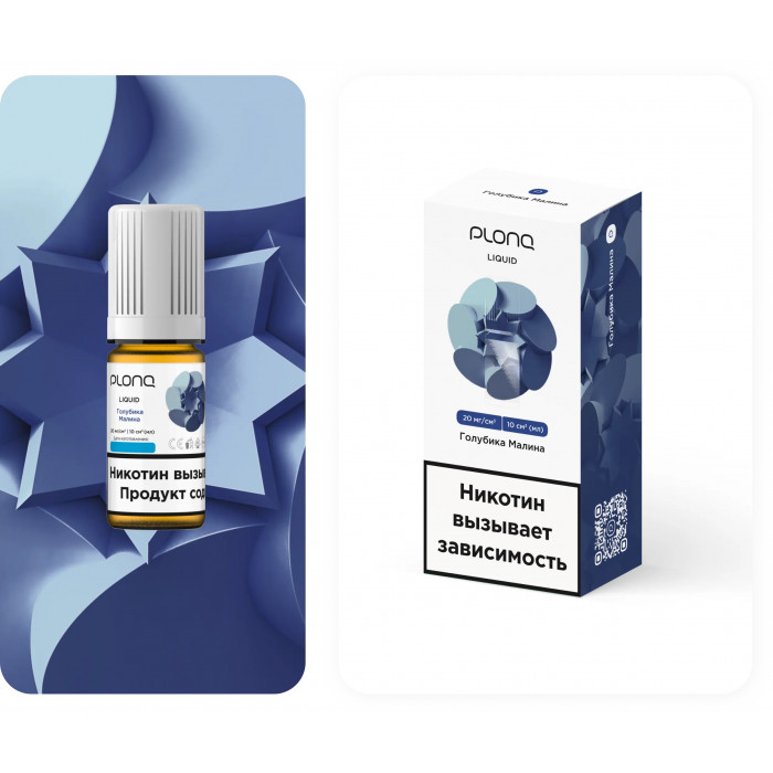 Жидкость Plonq Liquid 10 мл Голубика-Малина