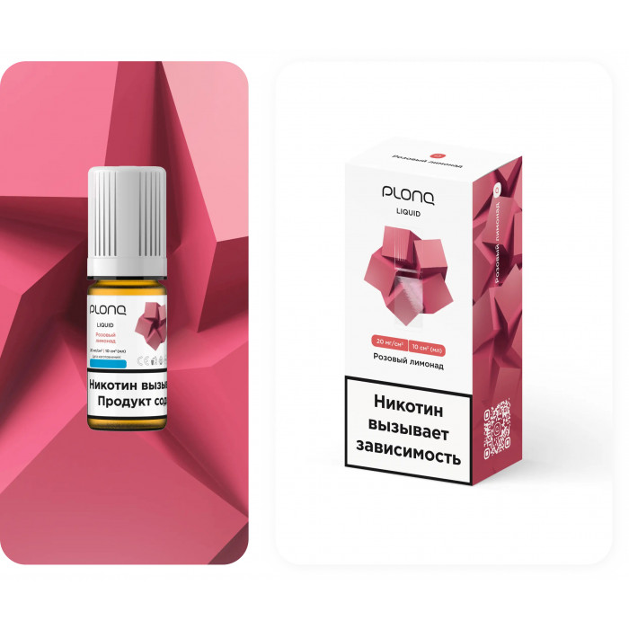 Жидкость Plonq Liquid 10 мл Розовый Лимонад