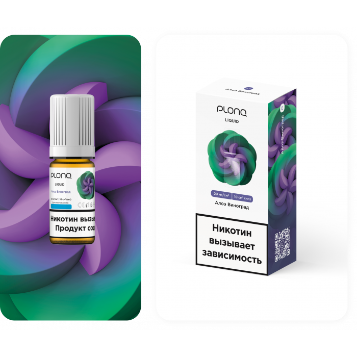 Жидкость Plonq Liquid 10 мл Алоэ-Виноград